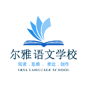 Erya Language Centre